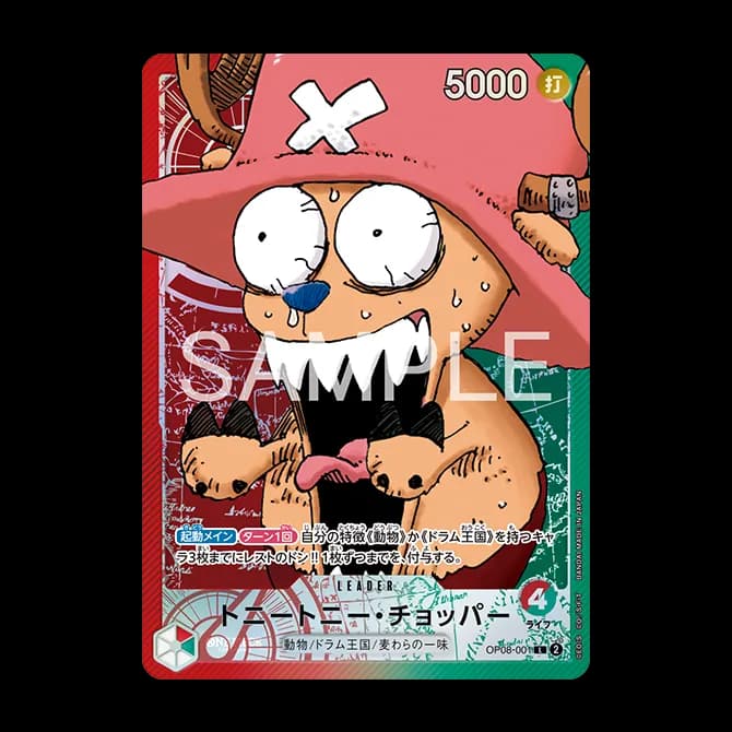 One Piece Base Shop Limited Collection Vol.1 JAP 4