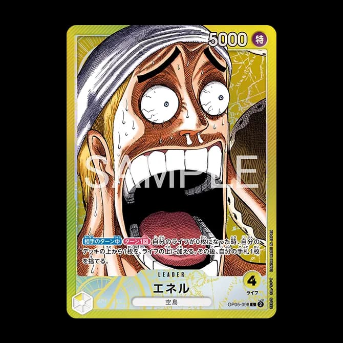 One Piece Base Shop Limited Collection Vol.1 JAP 6