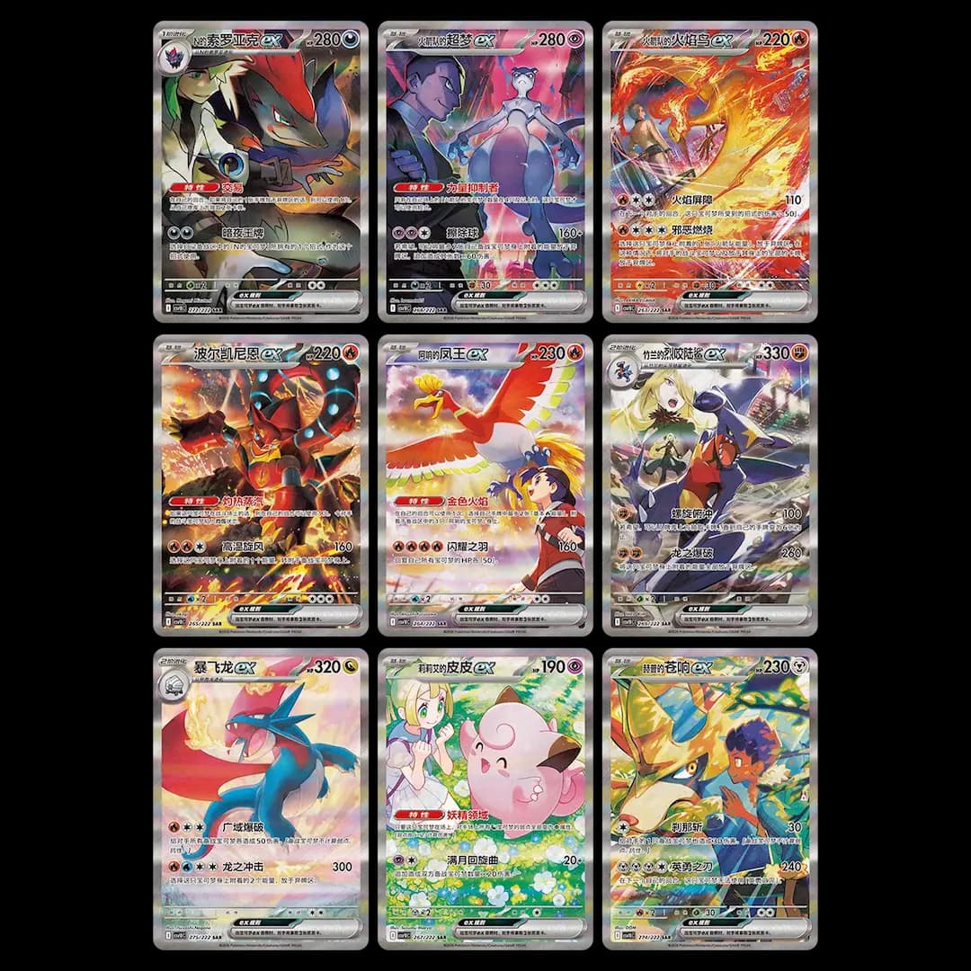 Pokemon Chasing Glory Together Jumbo Version BOX CHN 3