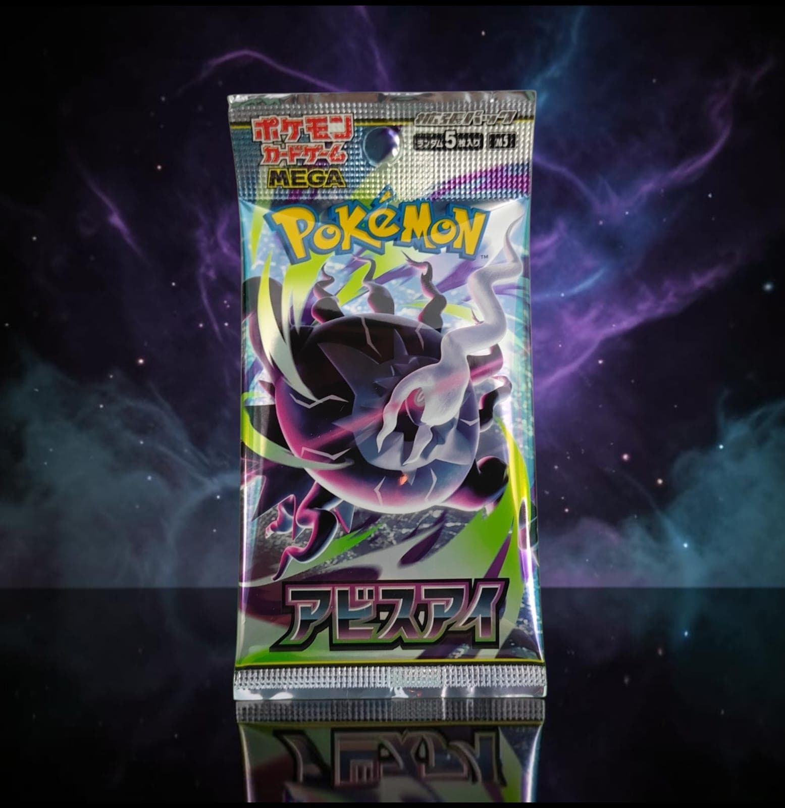 Pokemon Abysse Eye Pack