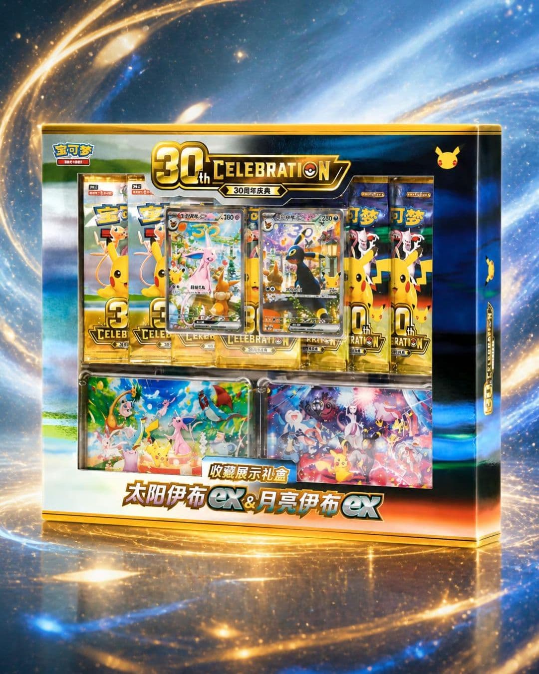 Pokemon 30th Anniversario Collection Display Gift Box Umbreon and Espeon
