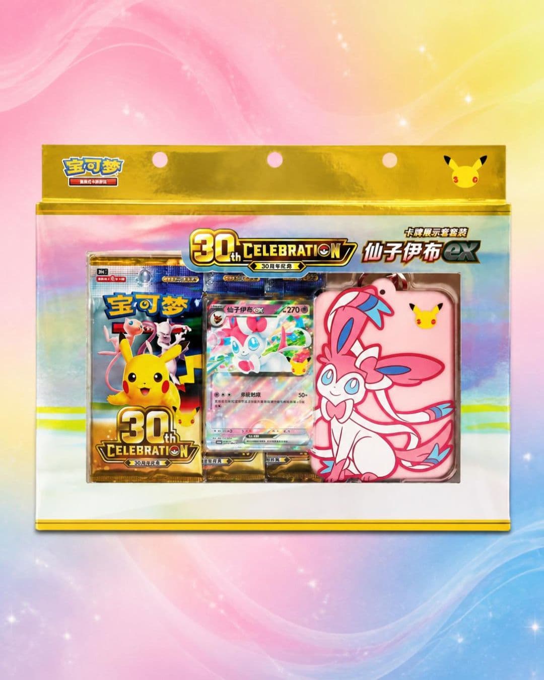 Pokemon 30th Anniversario Display Set Sylveon