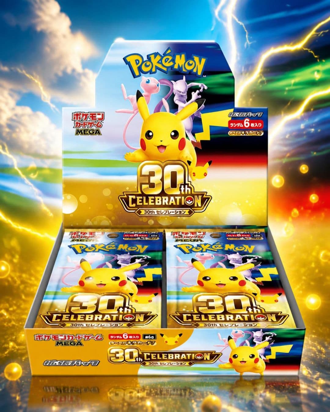 Pokemon 30th Anniversario Celebration Box