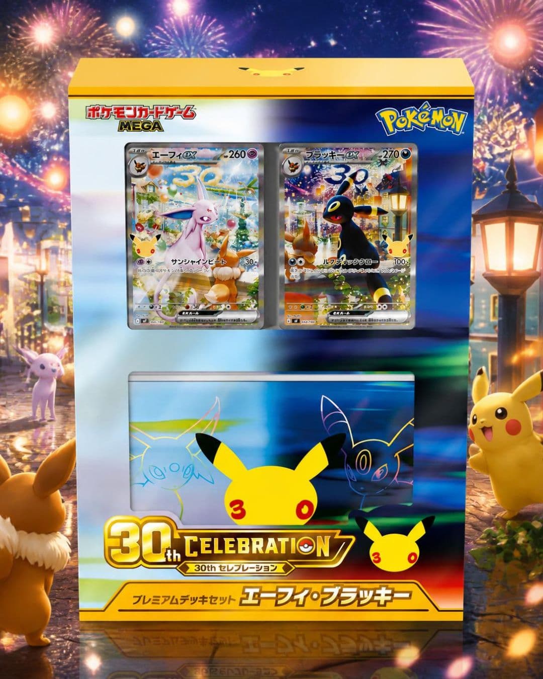 Pokemon 30th Anniversario Celebration Premium Espeon e Umbreon